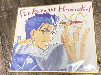Fate 色紙 Amazon.co.jp: 『Fate stay night ［Unlimited Blade Works